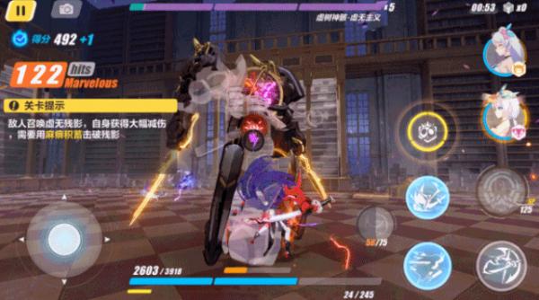 崩坏3虚树神骸虚无主义怎么打-虚树神骸虚无主义打法攻略