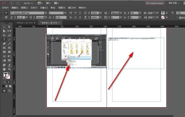 InDesign导出PDF文件保留对页的效果的详细操作讲解