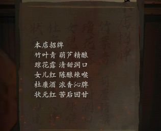 引魂铃第一章怎么过关卡通关攻略