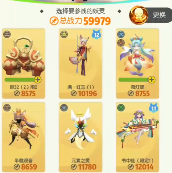 一起来捉妖虹单挑怎么打虹单挑攻略