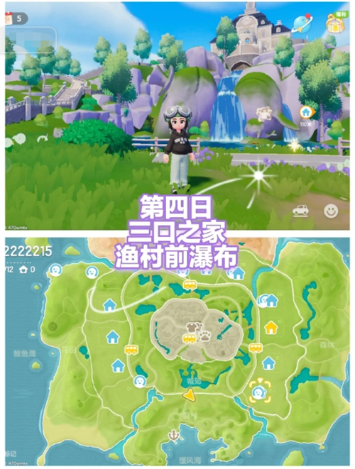 心动小镇线条小狗旅行1-5日小狗泡泡位置一览,