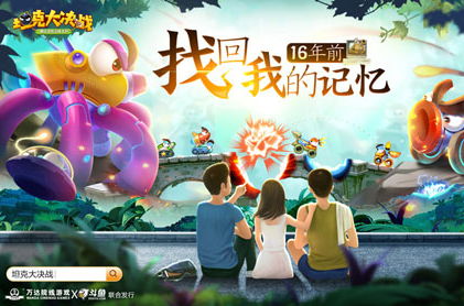 来炸个痛快坦克大决战携手全国万达影城开启年度新春盛宴