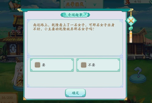凤凰心计试玩:春暖花开出游季南巡是时节