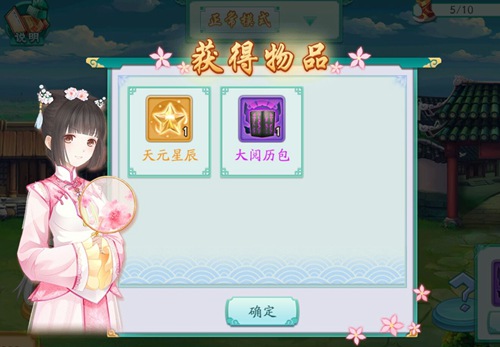 凤凰心计试玩:春暖花开出游季南巡是时节