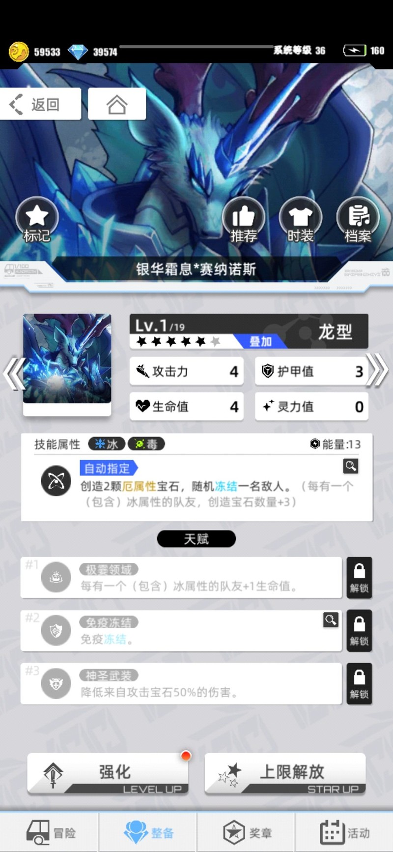 百分之一:超弦常客角色强度解析