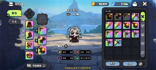 英勇之地熔岩龙谷Boss打法攻略