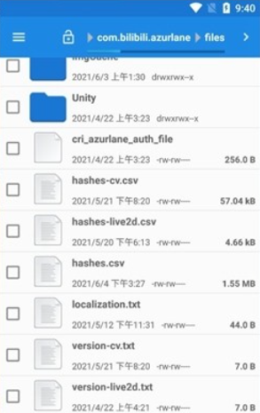 碧蓝航线反和谐手机怎么改碧蓝航线安卓-苹果反和谐教程