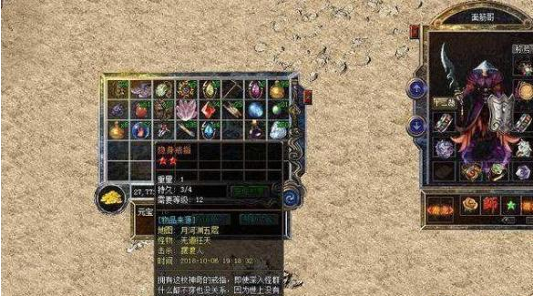热血传奇怀旧服龙牙为何如此罕见精准+4意欲何为