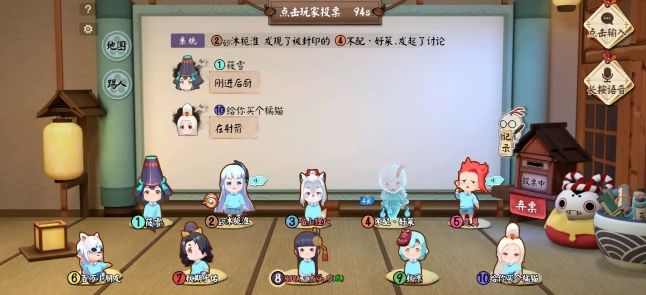 代号百鬼幼儿园新手攻略新手入门攻略分享