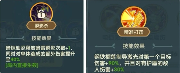 保卫向日葵各系植物特色分析
