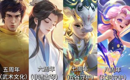 王者荣耀时光种子怎么玩