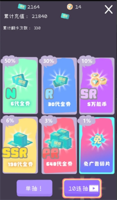 猫猫狗狗冰淇淋游戏新手玩法技巧指南