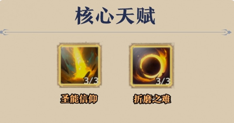 塔瑞斯世界牧师输出循环打法攻略