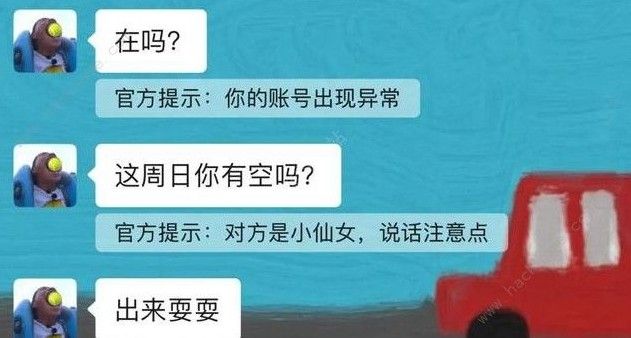 微信拍一拍后缀幽默搞笑的句子有哪些拍了拍后缀文案大全