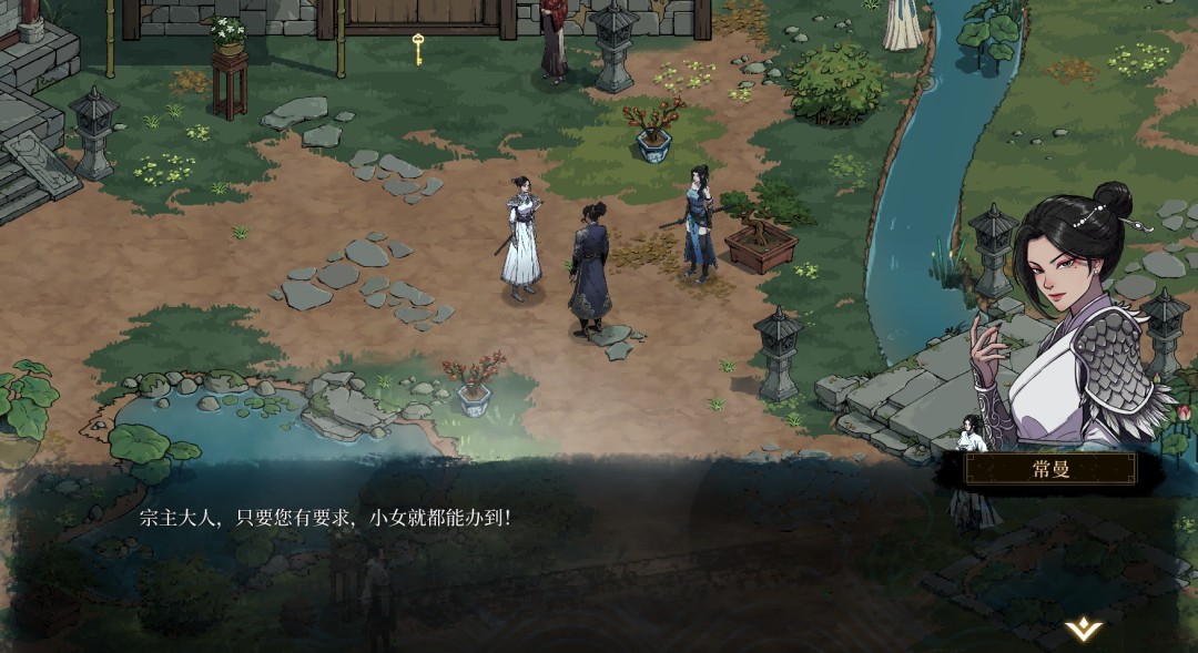 武侠RPG今古群侠传发售Steam国区特别好评