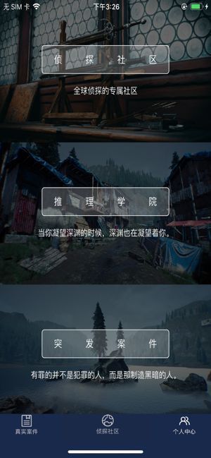 犯罪大师秦淮行案件答案是什么秦淮行案件分析