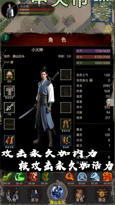 侠客回忆录2游戏王陵副本基础攻略介绍