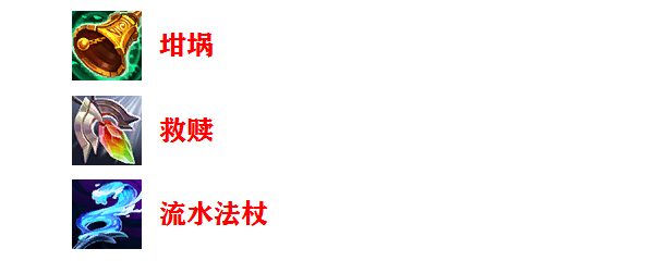 英雄联盟S11帝国巴德怎么玩帝国巴德玩法攻略