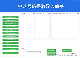 手机联系人如何批量共享
