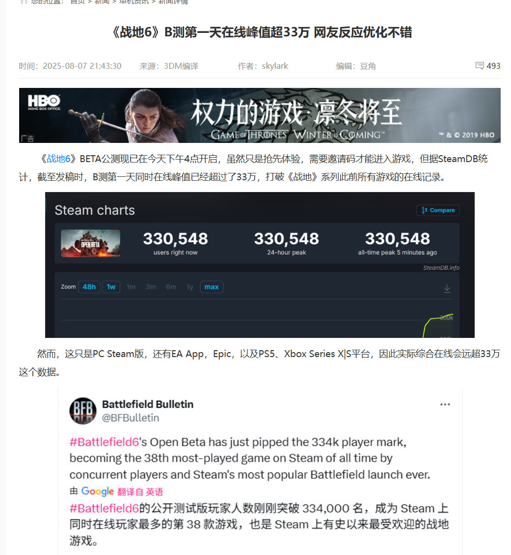 使命召唤:黑色行动7预购大幅下滑可能是GamePass涨价缘由