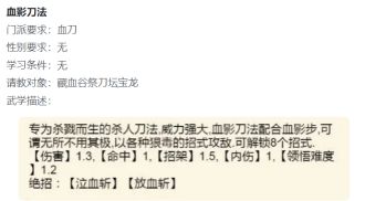 暴走英雄坛血刀开局攻略:零氪必选