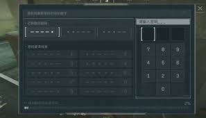 三角洲行动7.13密码究竟是什么