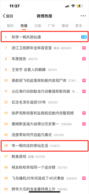 成功突围MMO混战的仙遇手游，用“慢仙侠”重塑修仙体验
