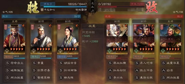 三国志战略版黑科技单核袁术骑怎么组单核袁术骑搭配推荐