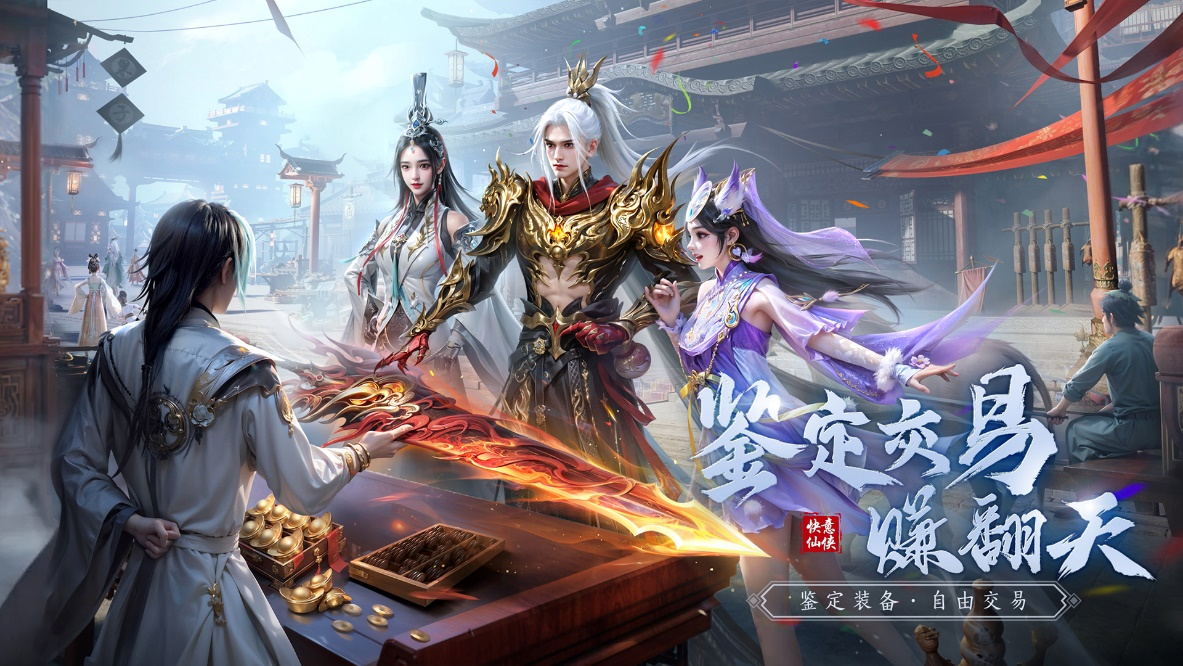 成功突围MMO混战的仙遇手游，用“慢仙侠”重塑修仙体验