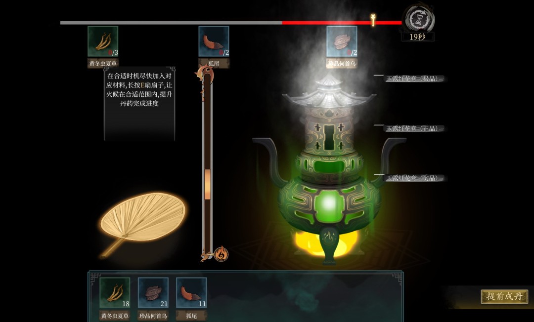 武侠RPG今古群侠传发售Steam国区特别好评