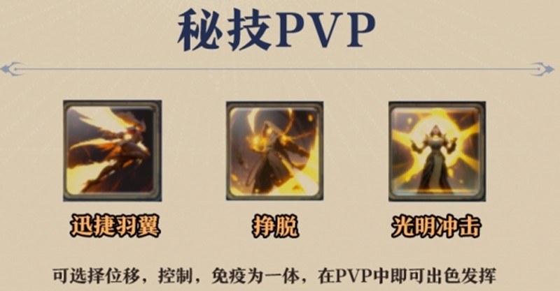 塔瑞斯世界牧师输出循环打法攻略