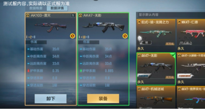 一枪70血!穿越火线枪战王者AK103