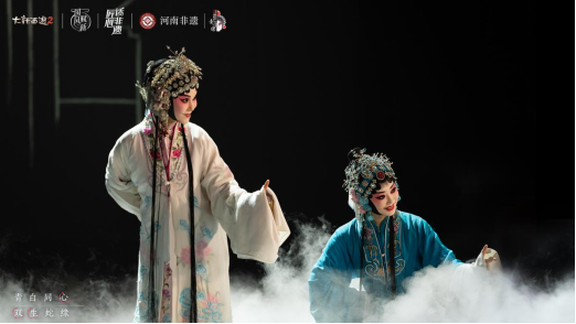 大话西游2联动河南豫剧！探索游戏戏剧双生魅力