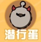 蛋仔派对揪出捣蛋鬼角色身份大全