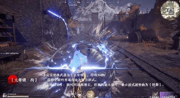 永劫无间季莹莹技能是什么季莹莹技能介绍