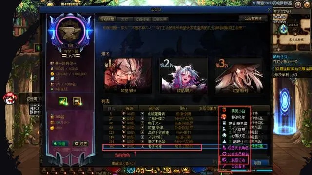 地下城与勇士如何使用地下城与勇士公会怎么退出