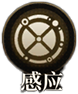 异象回声诺瓦克技能介绍