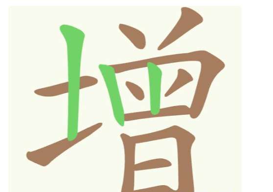 聪明开局吧第215关增找出13个常用字攻略
