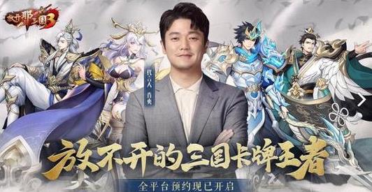 放开那三国3不动如山时装怎么用放开那三国3不动如山时装攻略