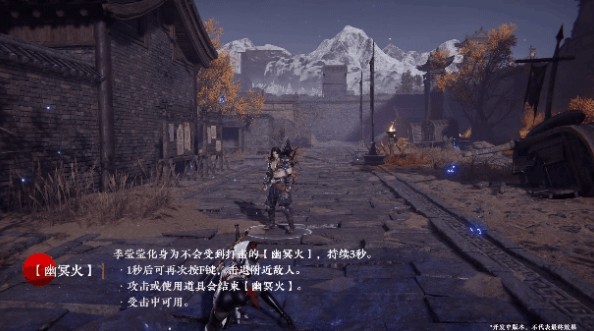 永劫无间季莹莹技能是什么季莹莹技能介绍