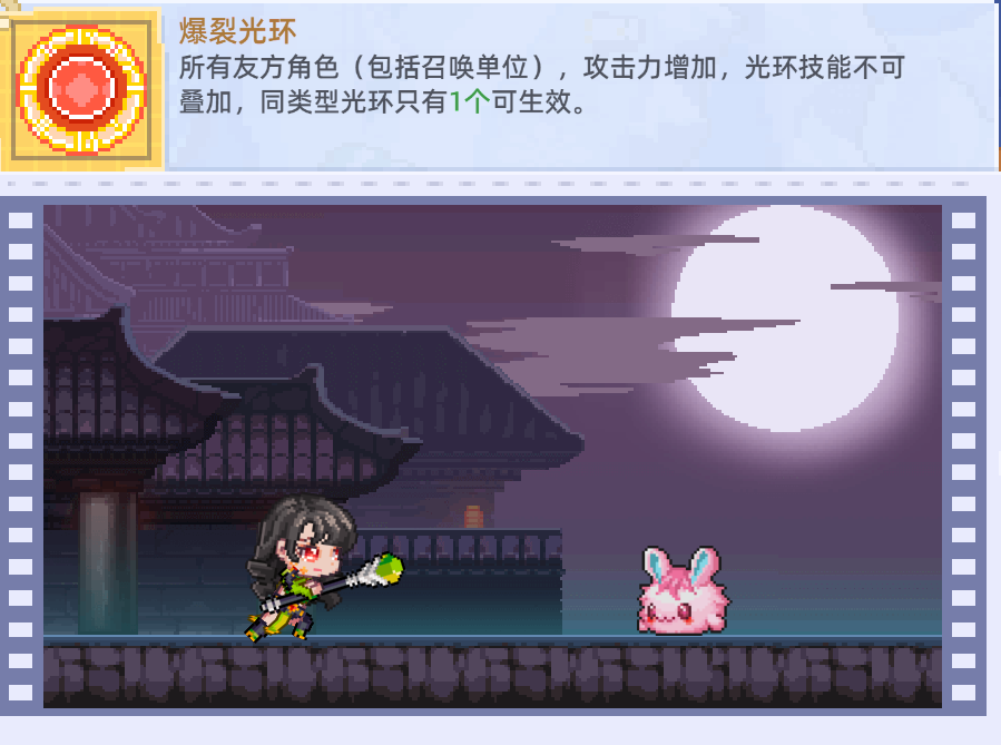 风之海岸烈焰术士技能介绍