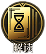 异象回声诺瓦克技能介绍