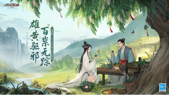 大话西游2联动河南豫剧！探索游戏戏剧双生魅力