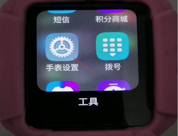 小天才z7如何设置密码锁