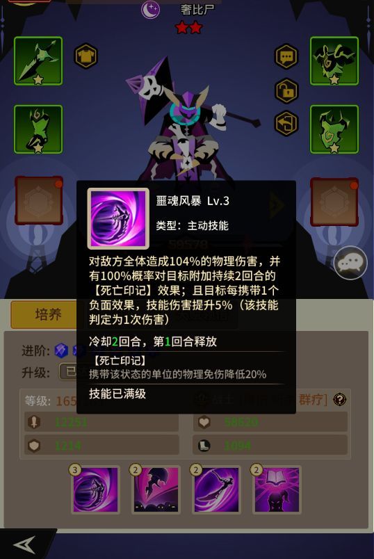 择天大陆：异界佣兵系统暗系角色培养方向