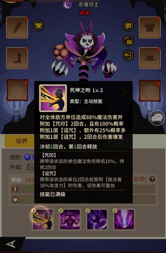 择天大陆：异界佣兵系统暗系角色培养方向