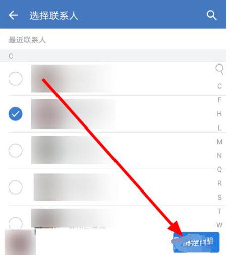 企业微信特别提醒怎么设置