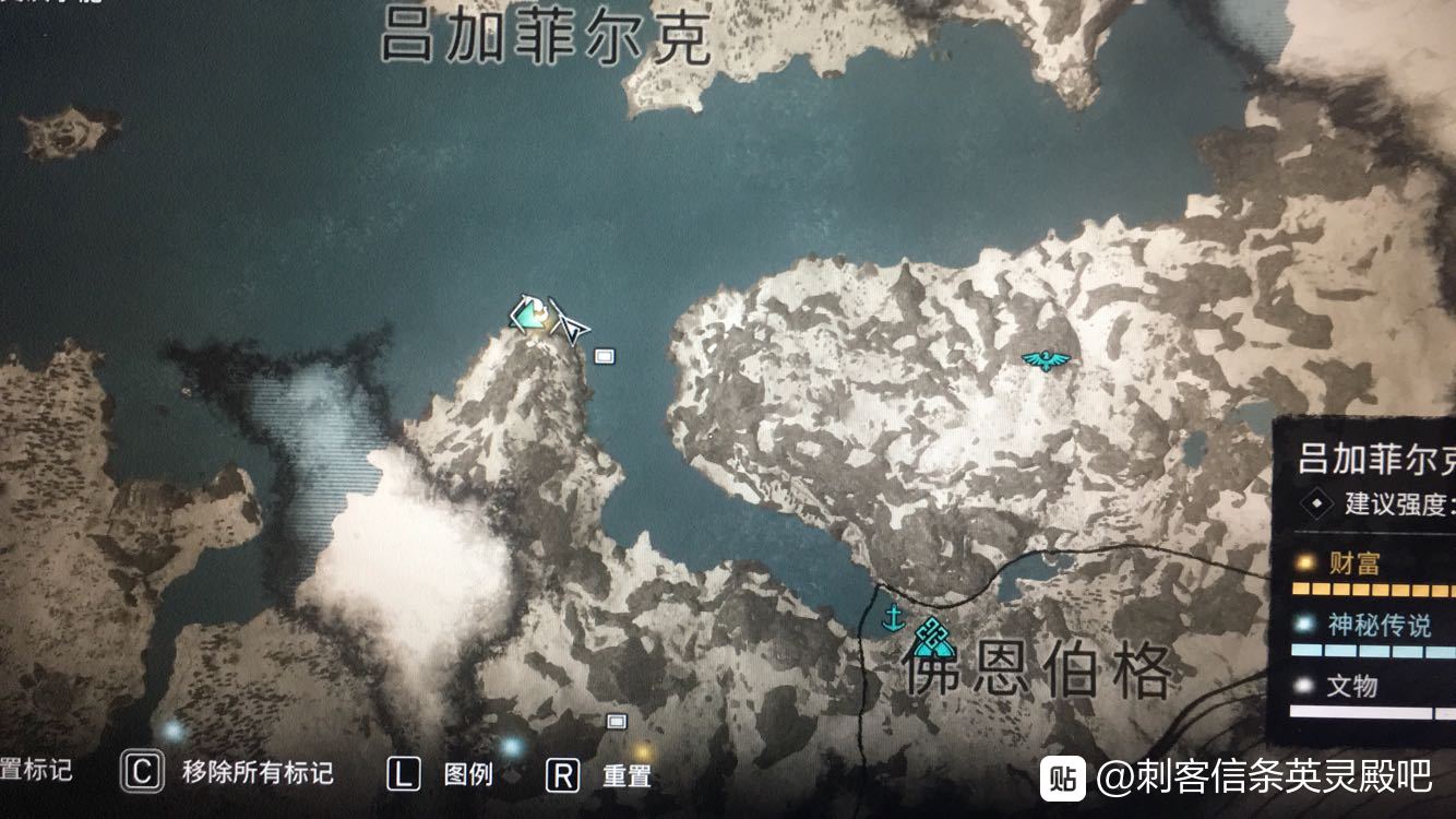 刺客信条:英灵殿吕加菲尔克沉船内箱子获得方法介绍