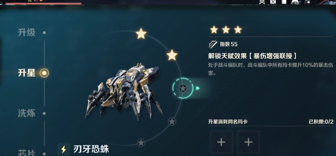 荒野起源玛卡配队攻略