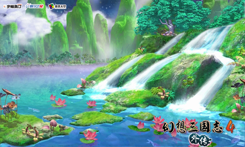 幻想三国志4:外传大胆的色彩运用